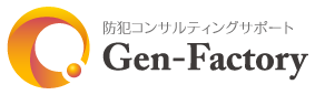 Gen-Factory（ゲンファクトリー）